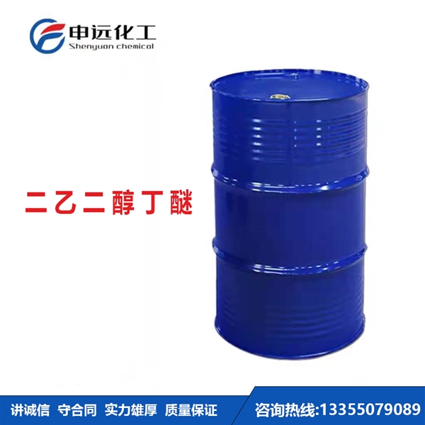 陕西二乙二醇丁醚