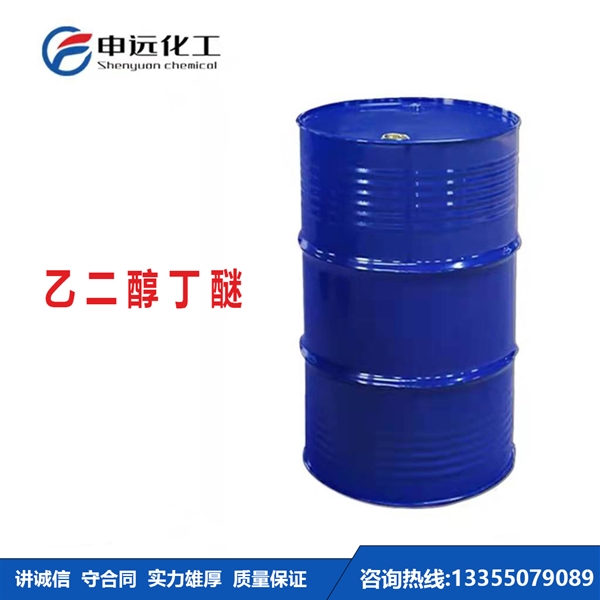 陕西乙二醇丁醚