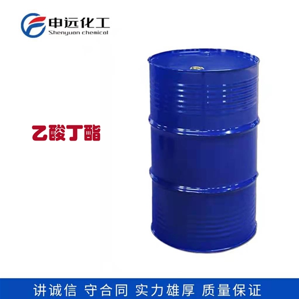 陕西乙酸丁酯