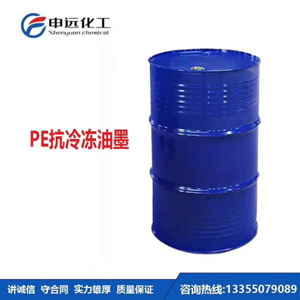 陕西防水抗冻油墨