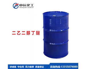 陕西二乙二醇丁醚