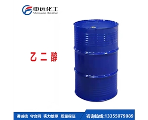 陕西乙二醇