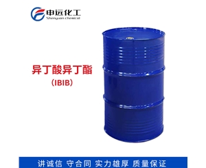 陕西异丁酸异丁酯
